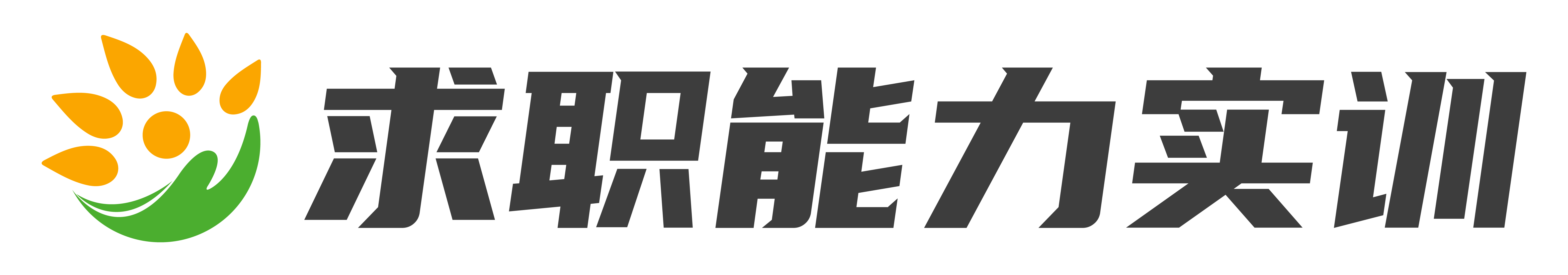 Brand